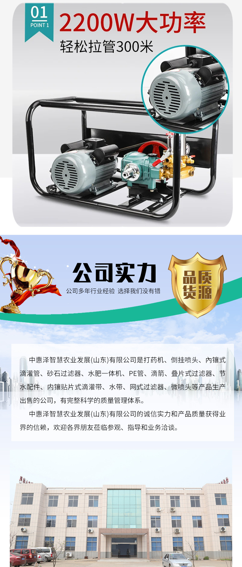 打藥機_07.jpg