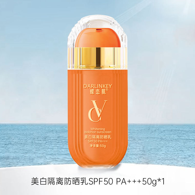 Butterfly Love Skin-1837 美白アイソレーション日焼け止め SPF50 PA+++ 防水性と耐汗性日焼け止めアイソレーションクリーム リフレッシュ|undefined