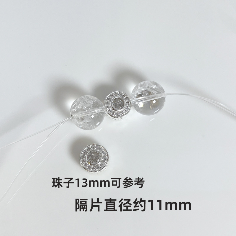 水晶DIY 亮银色控 百搭个性水晶手串隔片隔珠提溜吊坠配件|undefined