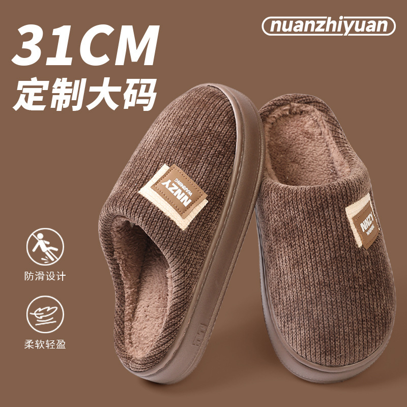 Warm Edge plus size Men's Cotton Slippers Autumn and Winter Plush Thickened Home Indoor Slippers 49 Size Warm Slippers
