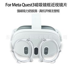 メタクエンス3磁気吸引鏡枠は近視乱視防止ブルーレイレンズクエンス3近視鏡枠を作ることができる