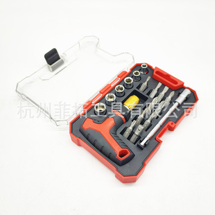 Amazon's Best-Selling 18-Piece Household Screwdriver Set Bicycle Repair Set Ratchet Screwdriver