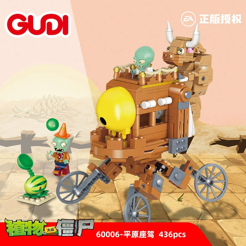 古迪 Plants vs. Zombies, minifigures, constructor, toy for boys, small particles
