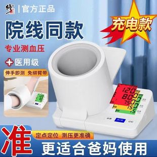 ��Ѫ��Ӌ��Ͳʽ���t�ü���׼Ѫ���y���x����늺������Ѫ��Ӌ��Ʒ