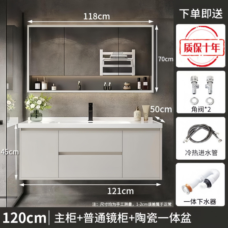 (노블화이트) 일반거울장 모델 + 전국보증 - 120CM 무도장 공정 + 수도꼭지 악세사리 풀세트 무료