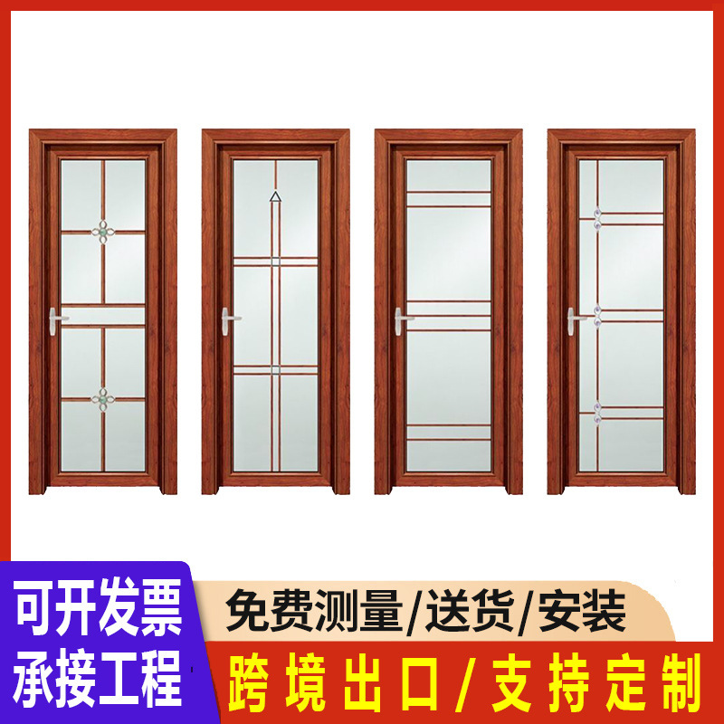 Special Price Swing Door Bathroom Door Toilet Door Interior Door Titanium Magnesium Alloy Glass Rental Apartment Engineering Kitchen Door