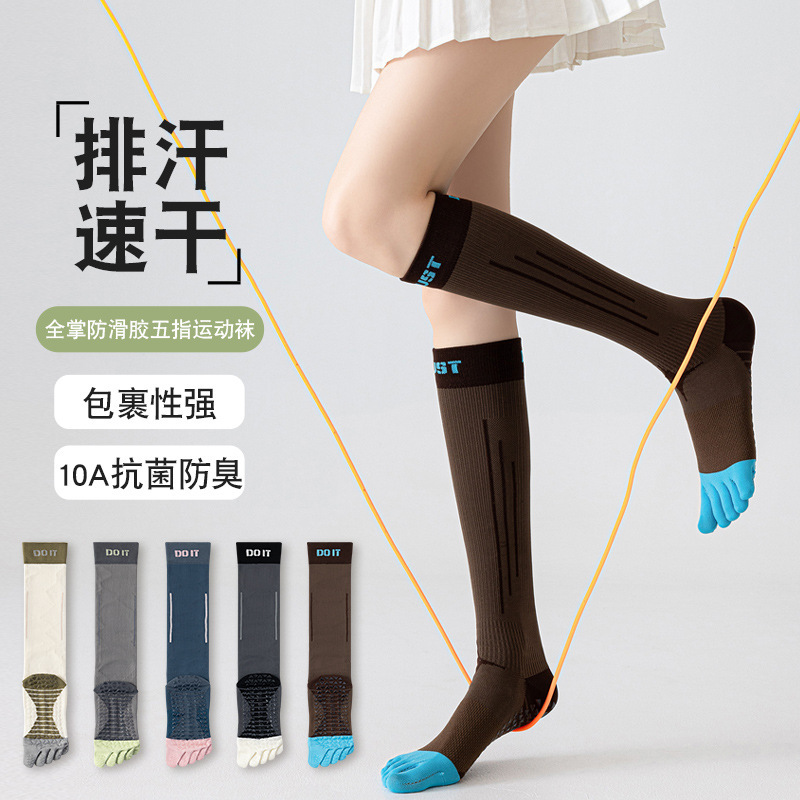 Sweat-Wicking, Quick-Drying, Full-Length Anti-Slip Rubber Five-Toe Socks, Sports Socks, Seamless, Antibacterial, Deodorant, Running and Fitness Socks for Women Sweat-Wicking, Quick-Drying, Full-Length Anti-Slip Rubber Five-Toe Socks, Sports Socks, Seamless, Antibacterial, Deodorant, Running and Fitness Socks for Women