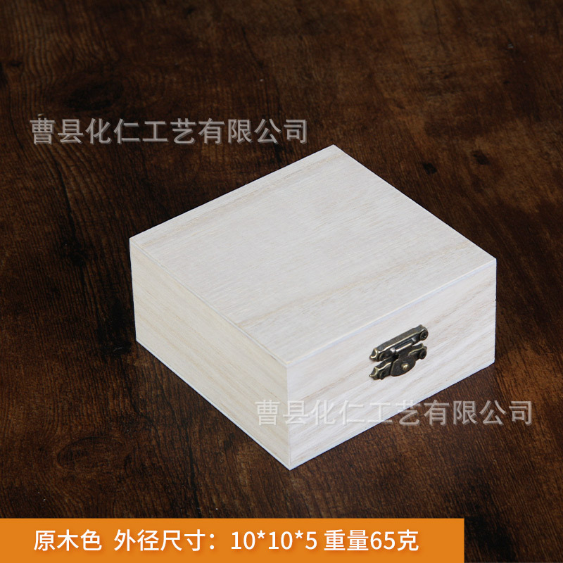 复古桐木炭烧色翻盖做旧木盒长方形首饰收纳木盒文玩礼品储物盒|undefined