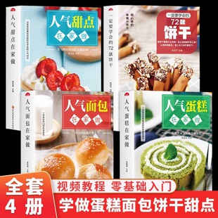 ȫ��4���˚⵰��+���+���c�ڼ���һ��Ҫ�W����72��� ����A��