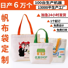 礼品袋;帆布袋;喜糖盒