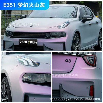 Auto Color Change Film Brand Pet Base Polymer - e351-fantasy-volcanic-ash-152m-x-17m-polymer-substrate-petbottom-or-paperbottom