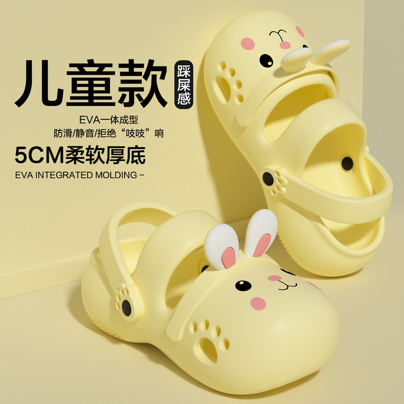 Cute Rabbit Hole Shoes for Summer, Girls' Princess Non-Slip Soft-Soled Sandals for Small, Medium, and Large Children, Parent-Child Outdoor Beach Slippers