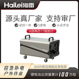 锂电池;光伏储能系统;工商业储能电池