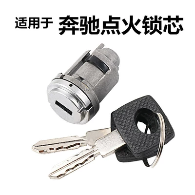 car replacement lock cylinder old | Car lock