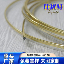 亮金色箱包P型骨条 PVC塑料3MM箱包t骨条 圆形银色T形塑料胶骨