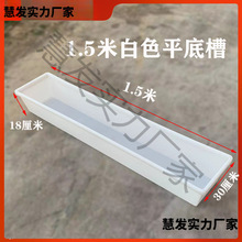 ���Lƽ�����ʳ���ˮ�ۼӺ����ϴ�̖�L���κ�ˮ��ι�ϲ۷N���B�~