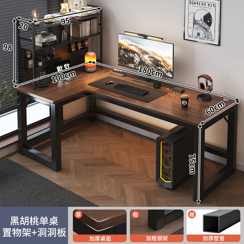 Esquina e-sports escritorio doble escritorio de la computadora escritorio hogar escritorio estantería combinación dormitorio escritorio juego de escritorio image 58