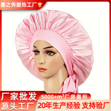 批发亚马逊跨境色丁睡帽布艺缎面针织护发帽女宽边松紧欧美风帽子