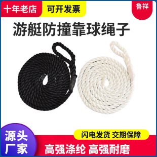 ���l������ͧ�����o���K�Ӹߏ���]��ײ��9.5mm*2M�O�K���K����
