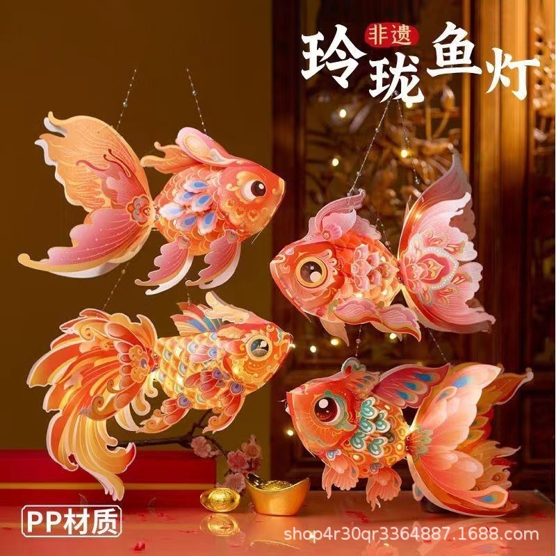 無形文化遺産絶妙な魚ランタン手作り DIY 中秋節新しい子供の実践的な材料パッケージポータブル発光ランタン|undefined