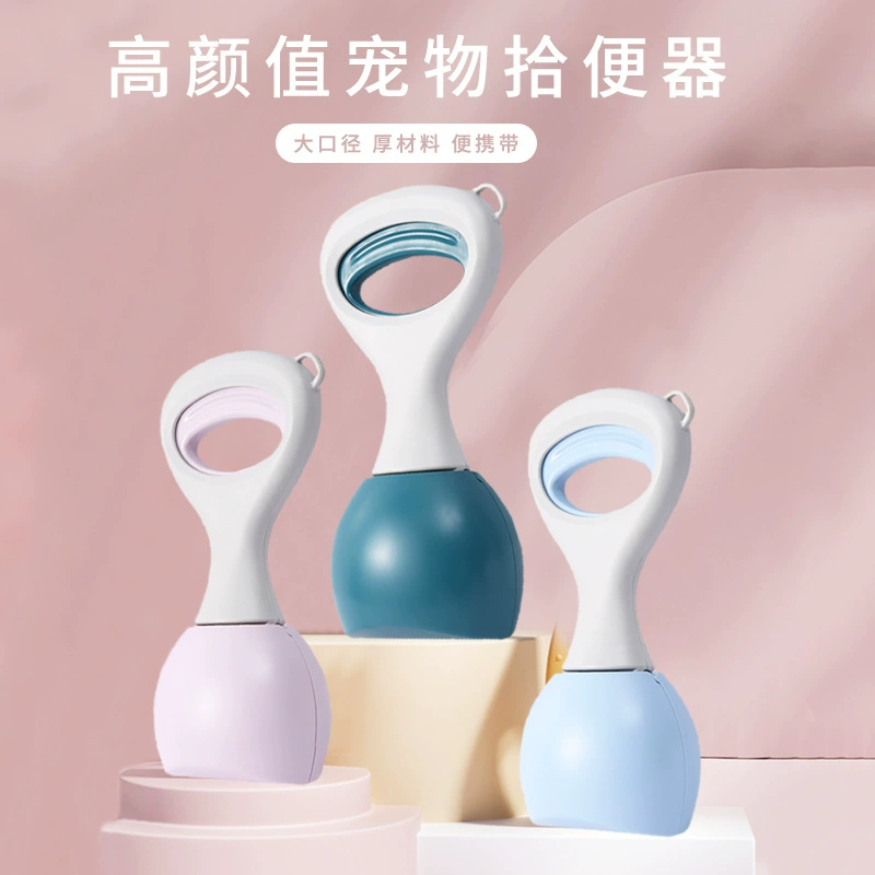 Домашнее животное туалет пикап собака стул артефакт выйти на прогулку Лопата экскременты собака туалет очистки большой зажим экскрементов инструмент