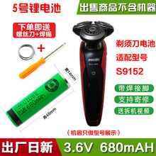 �m���w���� Series9000늄���횵�늳ط����չκ���S9152�C�^���