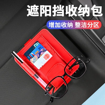 Car Glasses Clip/Bill Clip, Clip Multifunctional Car Glasses Clip