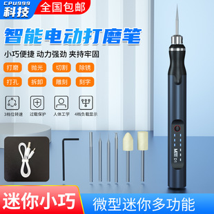 Ant Xin mobile phone repair rechargeable micro polishing pen small electric grinding engraving plotter D1 mini electric grinding