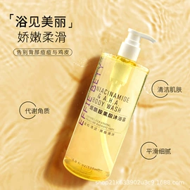 沐浴液沐浴露;洗发水;免洗抑菌凝胶