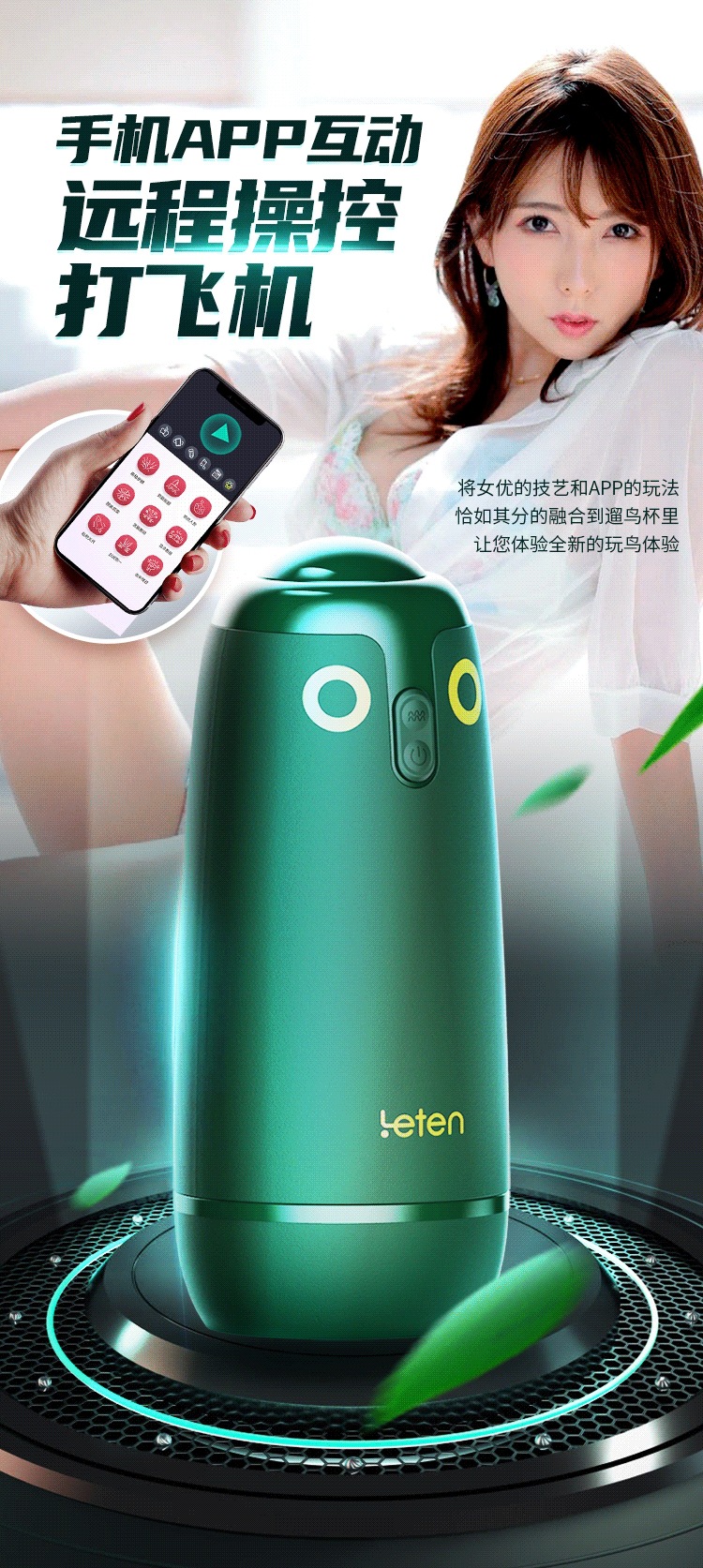Leten Thunder Bird Walking Aircraft Cup Male Masturbation Trainer USB Rechargeable TPR — detail image 5