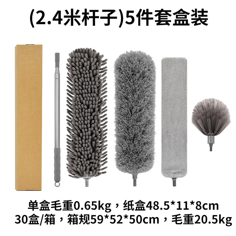 2.4 m 극 + 회색 먼지 살포기 헤드 + 평면 셔닐 먼지 살포기 + 틈새 브러시 + 거미줄 브러시 헤드 + 상자 포장