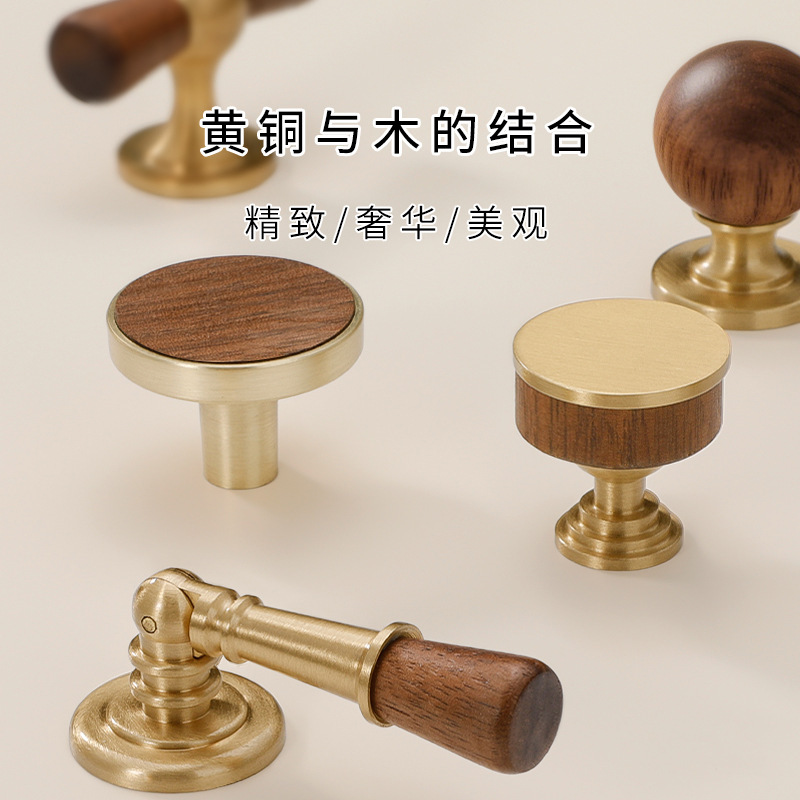 黄铜柜门拉手现代简约新中古风单孔金色橱柜抽屉鞋柜法式衣柜把手|undefined