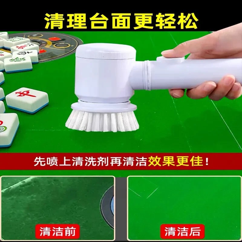 麻将电动清洁刷多功能桌面麻将牌清洁神器棋牌室用品充电款|undefined