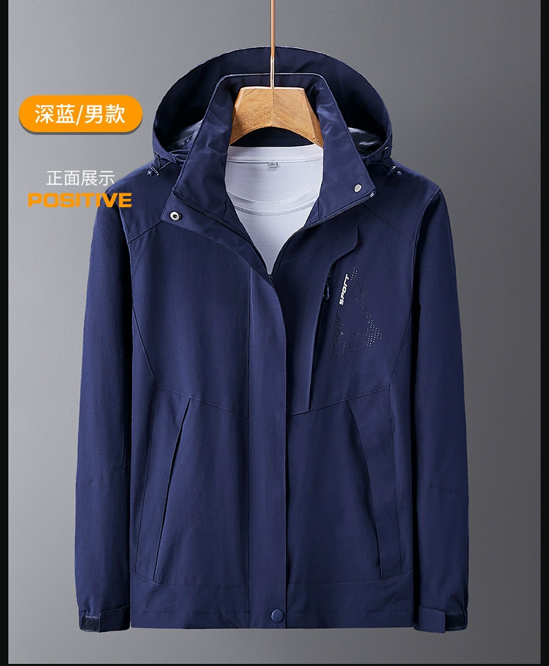 Мужская демисезонная однослойная ветровка, темно-синий плащ, оптом напрямую от производителя, униформа для групповых работ с печатью.