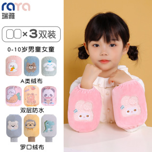 ���p�b0~10�q��Ů����Сͯ����С����ˮ�o�䃺ͯ��ͨ�q��������l