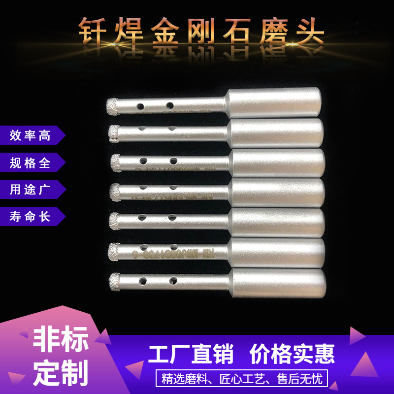 钎焊异形金刚石磨头导金刚石钎焊磨头宝石行业半导体其他