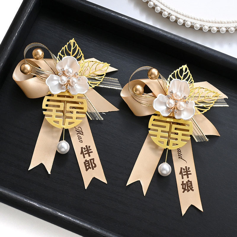 Full Set of Exquisite High-End Corsages for the Bride and Groom, Father and Mother, and Vips for Chinese-Style Weddings Full Set of Exquisite High-End Corsages for the Bride and Groom, Father and Mother, and Vips for Chinese-Style Weddings