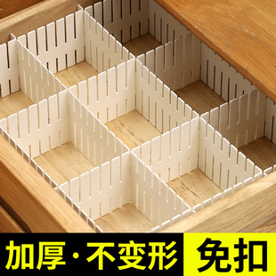 抽屉收纳分隔板片塑料分割板隔断自由组合内衣袜子收纳盒分格神器-阿里巴巴