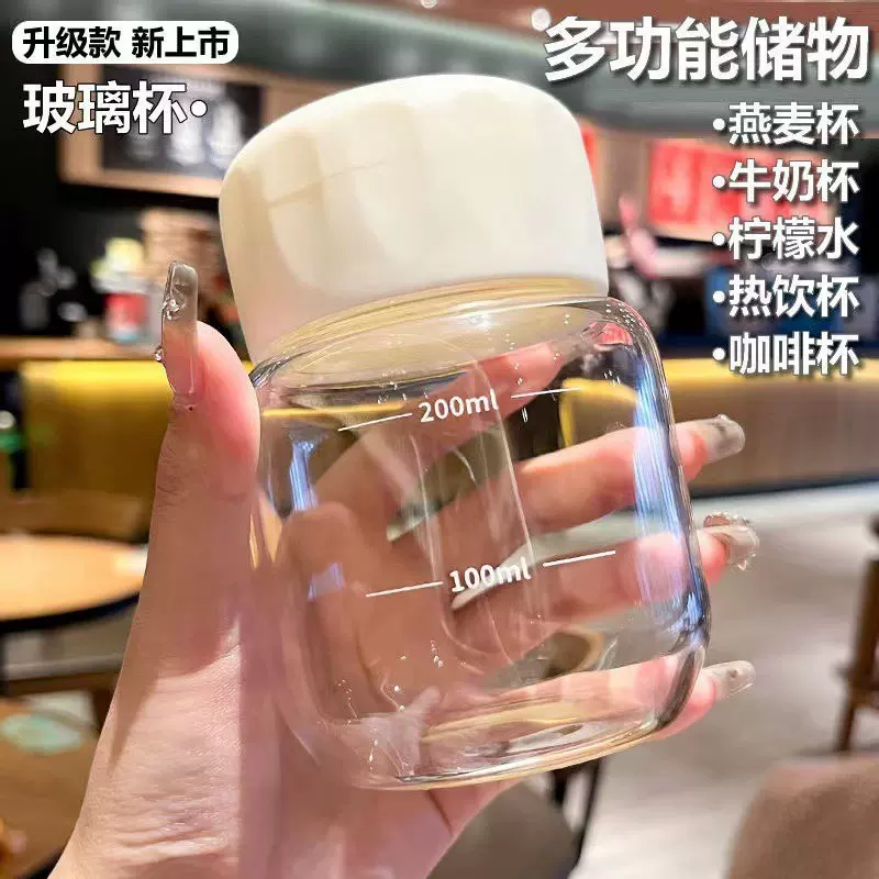 可爱胖胖杯迷你便携水杯简约带刻度豆浆咖啡玻璃杯子高颜值小胖杯