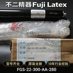FGS-22-200-AA-390��������FujiLatex���⏗��bb cc dd ee ff