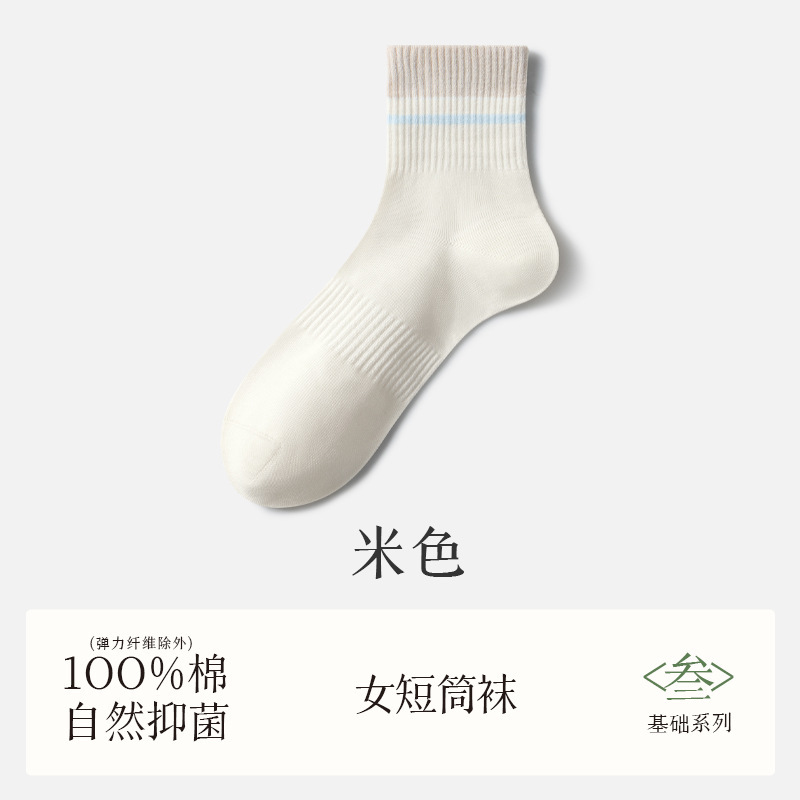 靴下の女性の夏の薄い綿の中筒靴下の抗菌防臭は吸湿して汗を排出します。|undefined