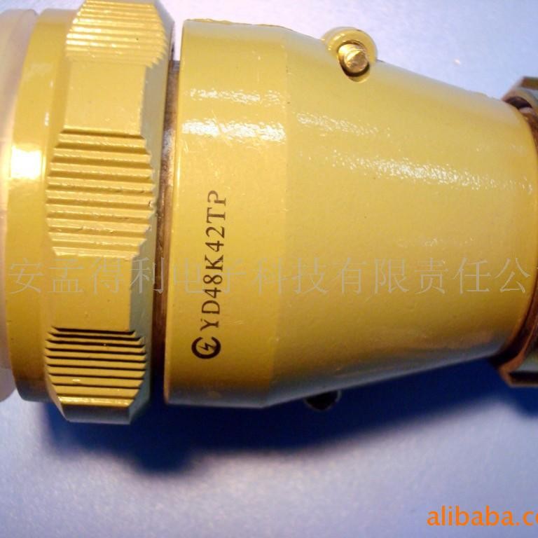 YD48电连接器