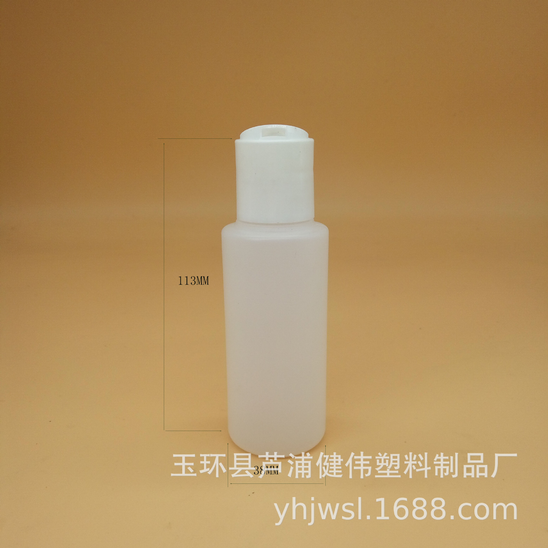 厂家直销80ML平肩半透明塑料旋转盖瓶HDPE塑料瓶开关盖塑料瓶包装
