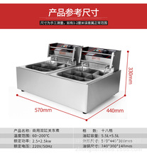 中連商用18格關東煮機器雙鍋9格麻辣燙設備魚蛋串香十八格湯粉爐