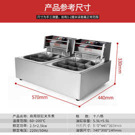 中连商用18格关东煮机器双锅9格麻辣烫设备鱼蛋串香十八格汤粉炉