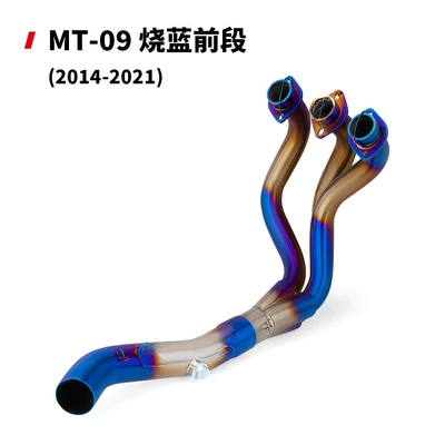 Motorcycle MT09 modified exhaust Motorcycle exhaust pipe - mt09-burning-blue-front-section-14-21-years