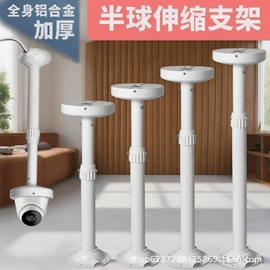 监控器支架;其他周边配件;其他监控器材