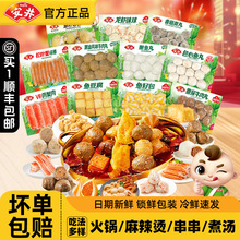 �����P�|��ʳ���~���~�Ѹ����~�����~������~����������Ş��