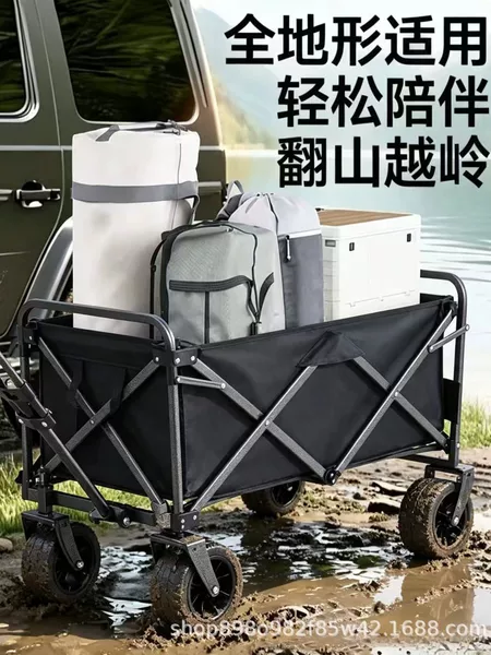 Various Portable Folding Camp Carts, Outdoor Camping Shopping Carts, Large-Capacity Hand Carts, Collapsible Storage Camping Carts