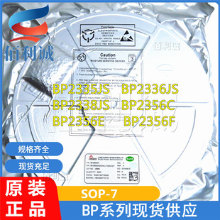 BP2356D SOP7�NƬ LED�Ǹ��x�a����ICоƬ BPS/���S��Դ